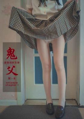 想吃掉你的胰脏